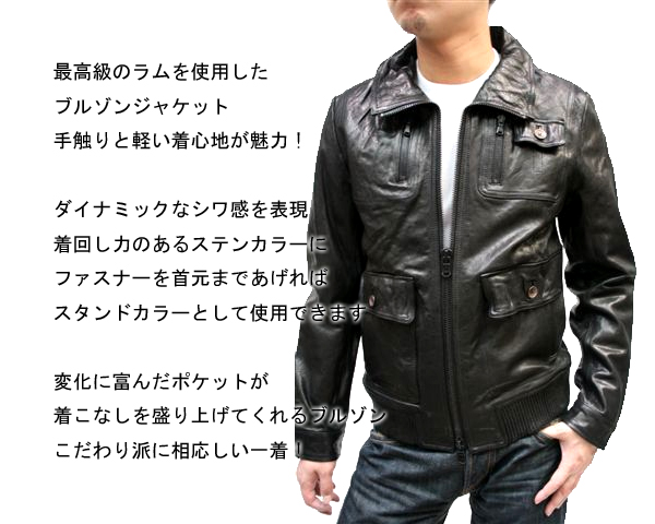 Retro Grade レトログレード　レザーブルゾン8581016