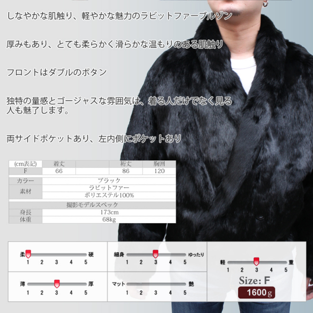 毛皮ジャケット メンズ ファージャケット ラビットジャケット ラビット  