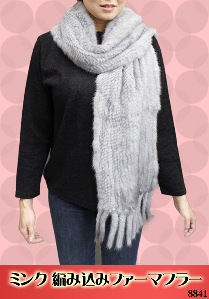 ファーマフラー・ミンク 最高級ミンク編み込み毛皮マフラー(サファイヤ