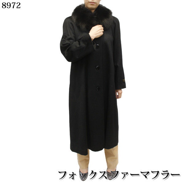 レディース カシミヤコート カシミヤ ステインカラー ロングコート 8972カシミアコート