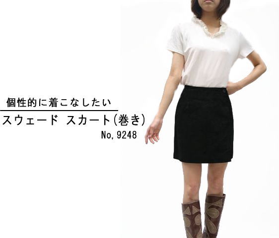 レディース　レザーパンツ　革パンツ