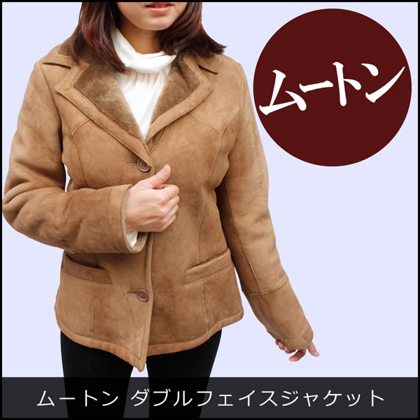 レディース　レザージャケット9336