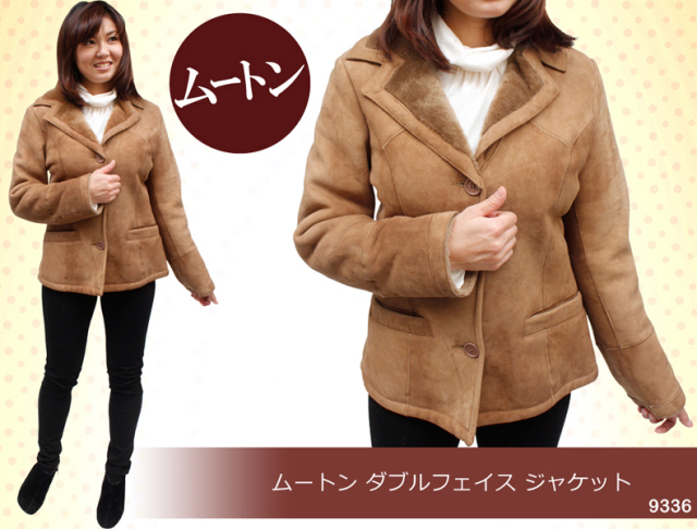 レディース　レザージャケット9336