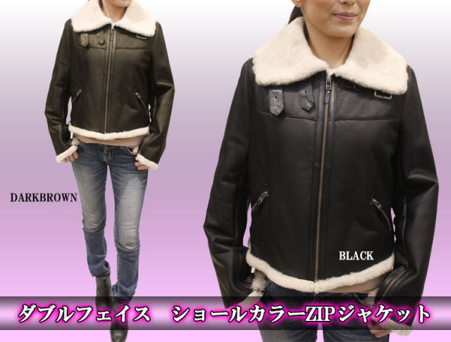 ダブルフェイス　ショールカラーZIPジャケット 9344