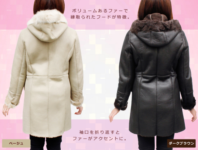 レディース　革コート9350