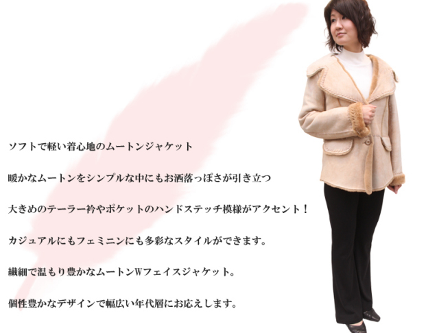【 レディース ムートンジャケット】ラムWフェイスムートンジャケット 9935