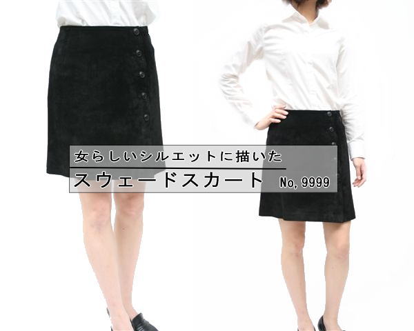 レディース　レザーパンツ　革パンツ