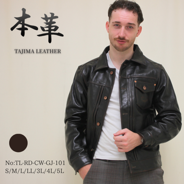 TAJIMA LEATHER 牛革 Gジャンタイプ メンズ 本革 カウレザー 茶芯風 レザージャケット 革ジャン ブラック ヴィンテージ 大人 アメカジ TL-RD-CW-GJ-101