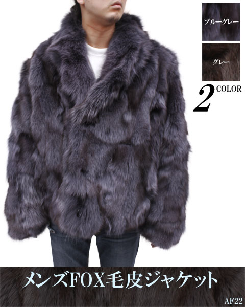 メンズ コート 毛皮 メンズ シルク＆フォックスリバーシブル ファー