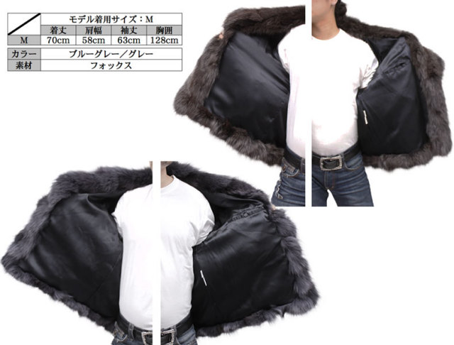 メンズ コート 毛皮 メンズ シルク＆フォックスリバーシブル ファー