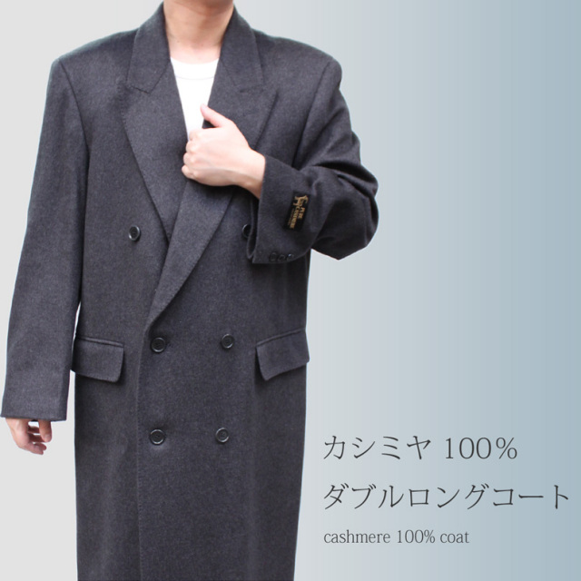 美品 高級 CANALI わかし カシミヤ100% ロングコート 3L 定価約49万円 