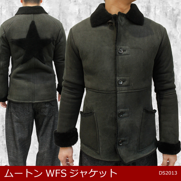 ムートンジャケット メンズ Wフェイス ムートン レザージャケット DS2013