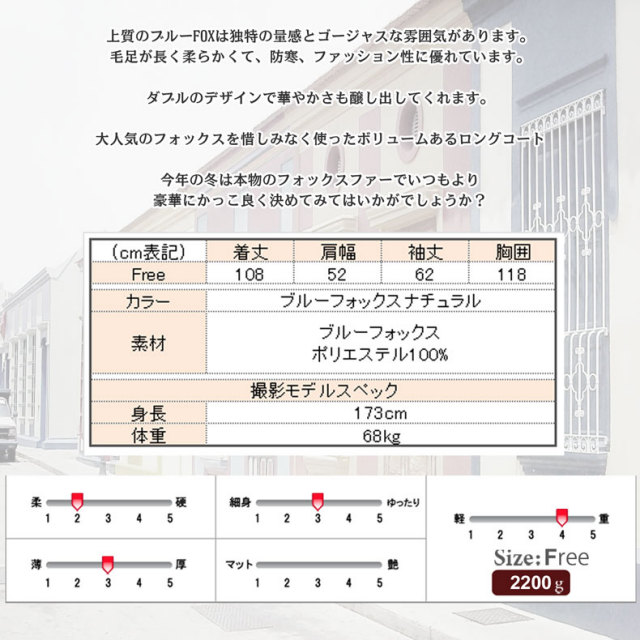 毛皮コート メンズ ブルーフォックス ファーコート ロングコート