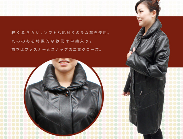 中綿入り ラムレザーコート F0015