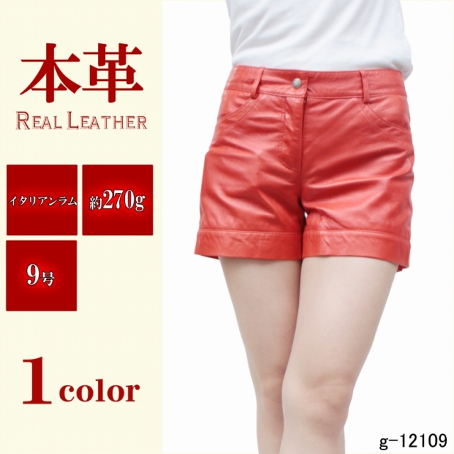 イタリアンラム レザーパンツ G レザージャケット専門店 皮の但馬屋