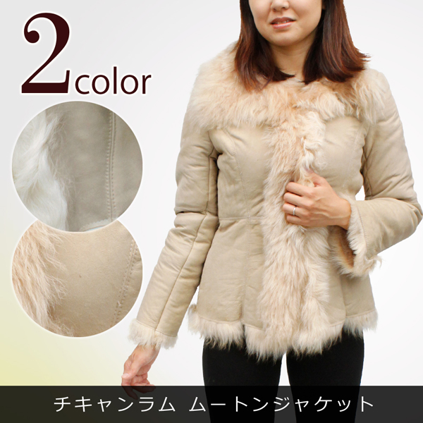 ムートンジャケット