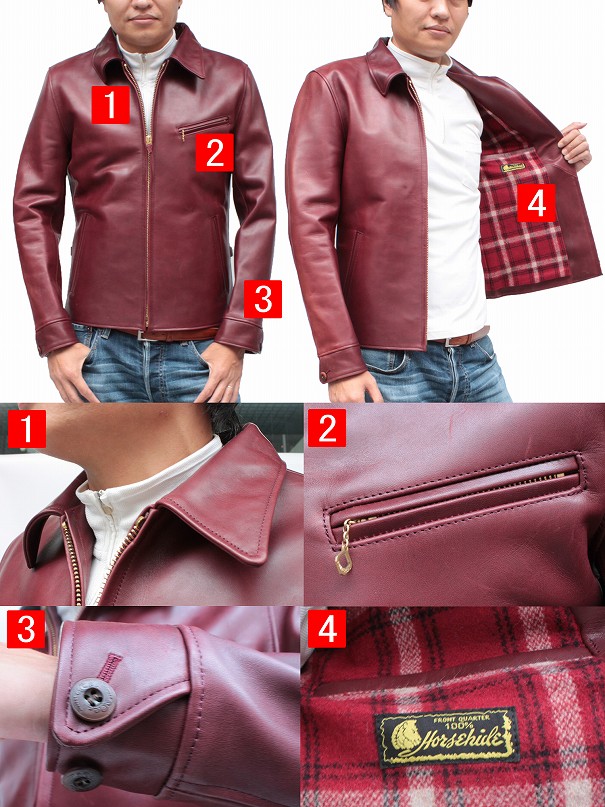 レザージャケット