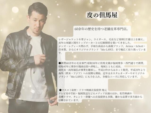 スイカ　Mo-LAWZ（皮の但馬屋）シングルライダース　水牛革　LL Amazon | [皮の但馬屋] Mo-LAWS シングルライダースジャケット メンズ