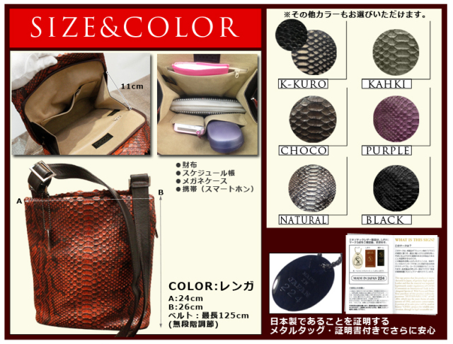 革バッグ　【　レディース レザーアイテム　】全７色　パイソン皮　本革　レザーバッグ　ショルダーバッグ M1517