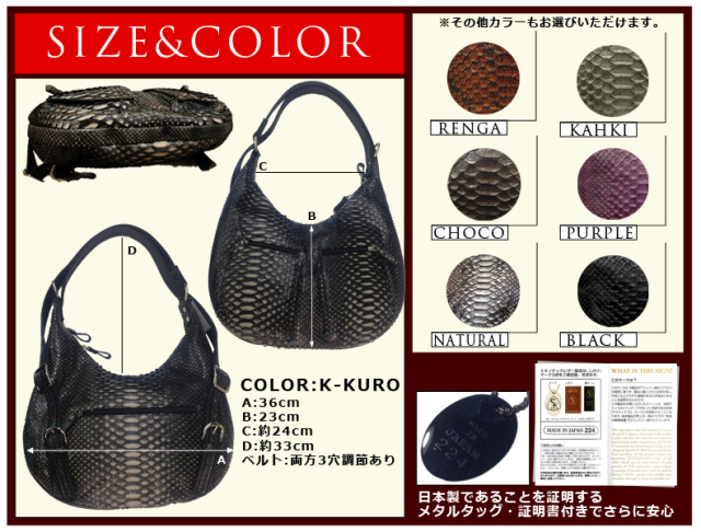 革バッグ　【　レディース レザーアイテム　】全７色　パイソン　本革　レザー　リュックバッグ M1759
