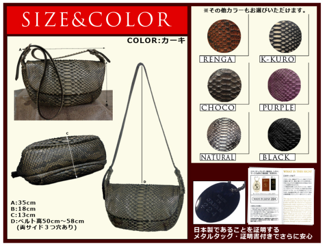 革バッグ　【　レディース レザーアイテム　】全７色　パイソン　本革　レザー　ショルダーバッグ M1776