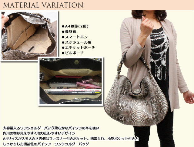 革バッグ　【　レディース レザーアイテム　】全７色　パイソン　本革　レザー　ショルダーバッグ M1849