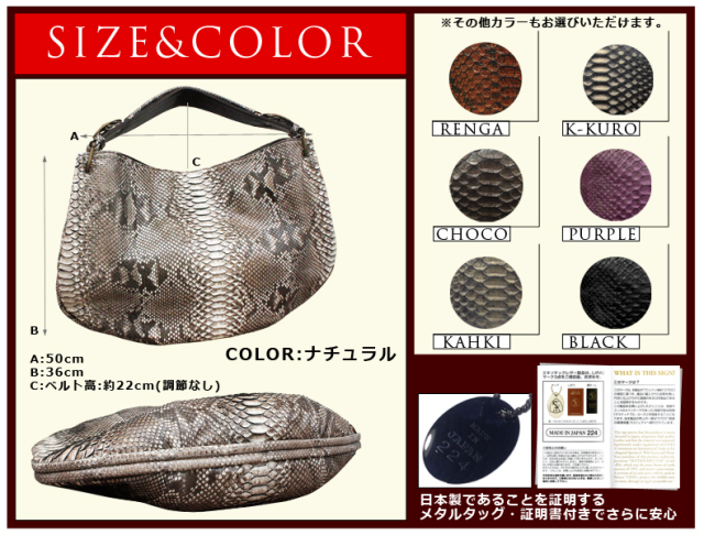 革バッグ　【　レディース レザーアイテム　】全７色　パイソン　本革　レザー　ショルダーバッグ M1849
