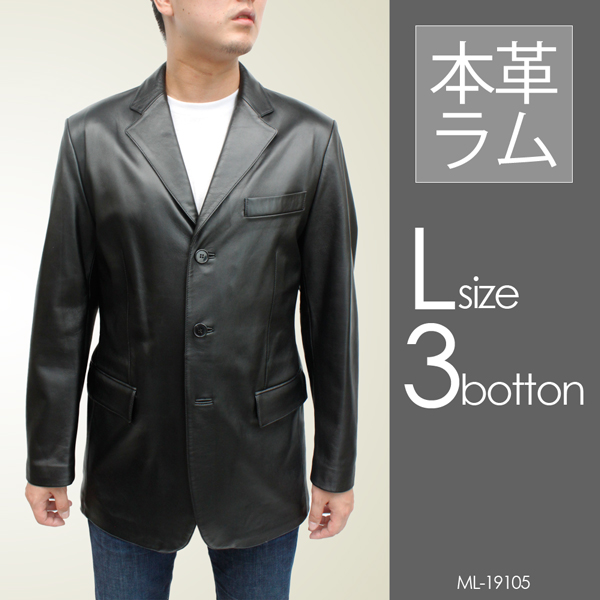革ジャン メンズ メンズ ラム革 3つボタン テーラード レザー  