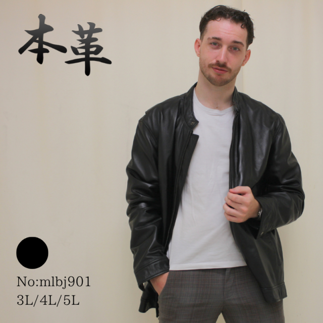Mo-LAWS 特大サイズ ビッグサイズ レザージャケット メンズ シングルライダースジャケット ラム革 MLBJ901 ブラックカラー 3L/4L/5L