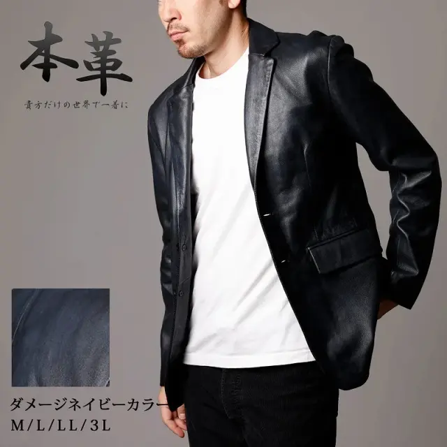 Mo-Laws ラム革 テーラードジャケット 2つボタン メンズ ネイビー M/L/LL/3L/4L/5L mljk007-dm