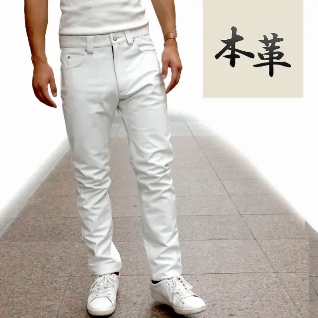 Mo-Laws 牛革 スキニーパンツ メンズ ホワイト S/M/L/LL/3L/4L/5L MLPT005wh