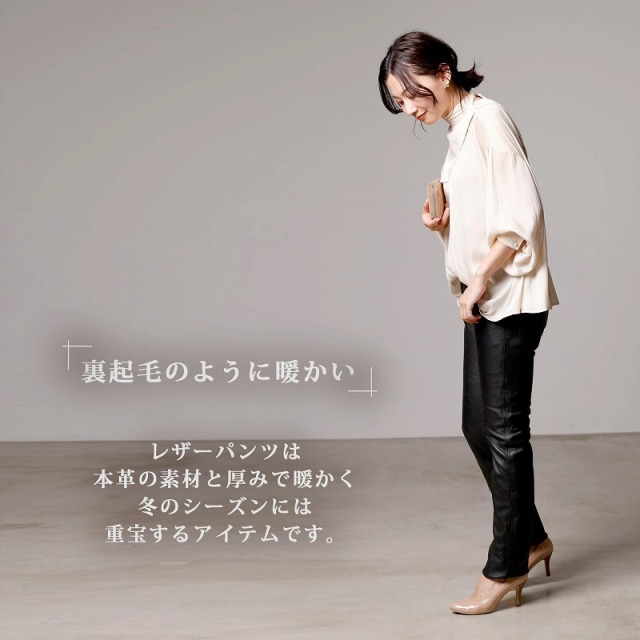 Mo-LAWS 牛革 レザーパンツ スキニーパンツ レディース ホワイト S/M/L