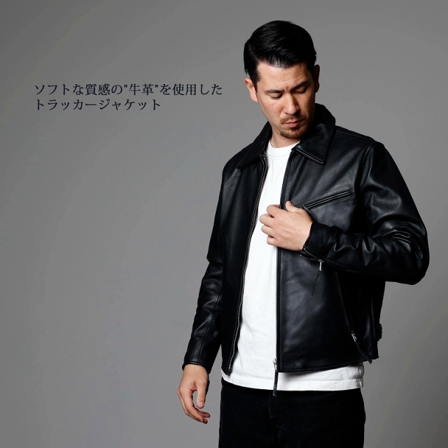Mo-Laws 牛革 トラッカージャケット メンズ ブラック S/M/L/LL/3L/4L