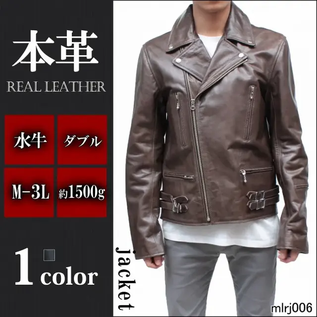 Mo-Laws 水牛革 ダブルライダースジャケット UKタイプ メンズ ブラック/ブラウン S/M/L/LL/3L/ MLRJ006