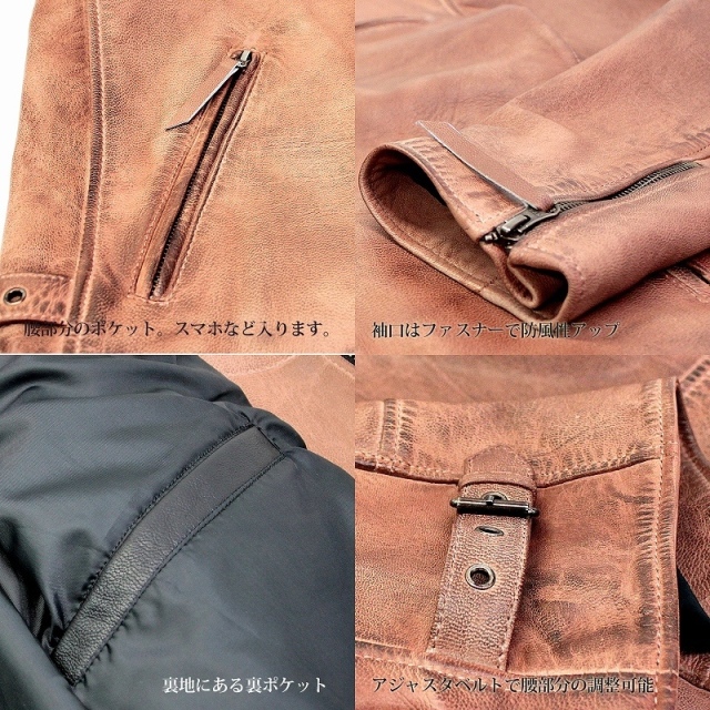 Mo-Laws 山羊革 メンズ シングルライダースジャケット ダメージカラー