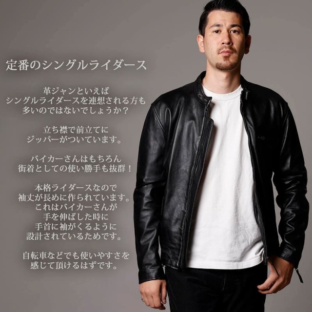 シングルライダースジャケット 本革 メンズ レザージャケット 革ジャン ラムレザー S M L Ll 3l 4l ブラック 黒 Mlrj0111 Mo Laws モローズ