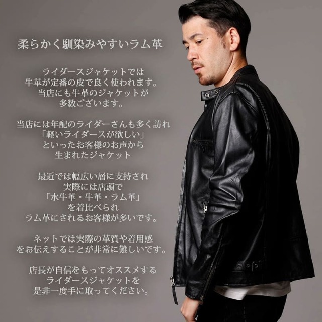Mo Laws ラム革 シングルライダースジャケット メンズ ブラック ブラウン ネイビー レッド ホワイト ブルー S M L Ll 3l 4l 5l Mlrj0111 レザージャケット専門店 皮の但馬屋 Mo Laws ラム革 シングルライダースジャケット メンズ ブラック ブラウン ネイビー レッド ホワイト ブルー S M L Ll 3l 4l 5l Mlrj0111 レザージャケット専門店 皮の但馬屋