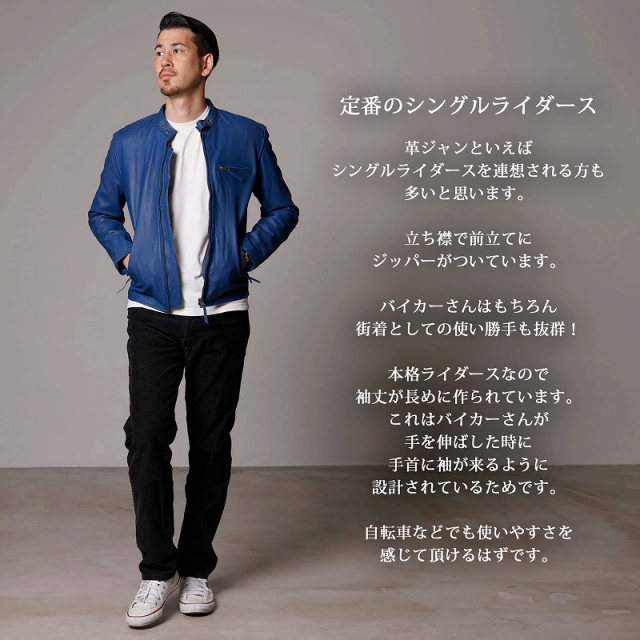 新品 ZARA MAN 本革 レザー ライダース ジャケット メンズ 羊革