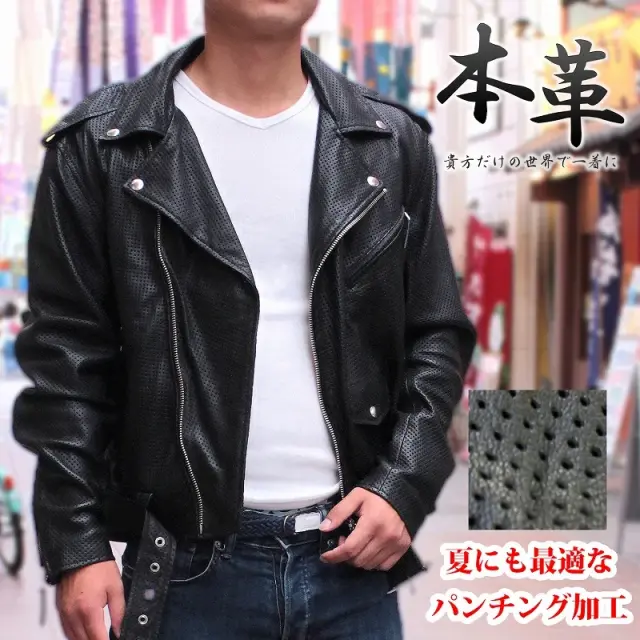 Mo-Laws ラム革 パンチング加工 ダブルライダースジャケット US メンズ ブラック S/M/L/LL/3L/4L/5L/ mlrj0333p