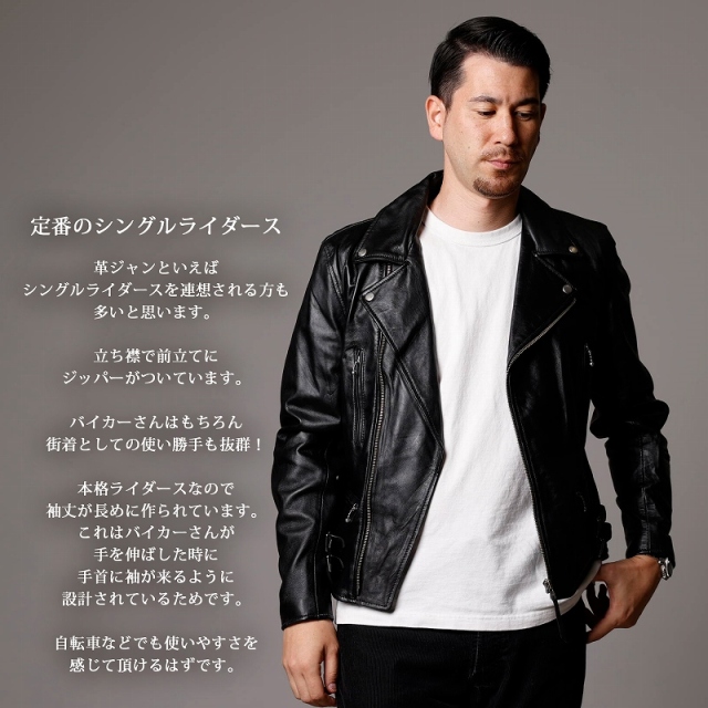 Mo-Laws ラム革 ダブルライダースジャケット UK メンズ ブラック 