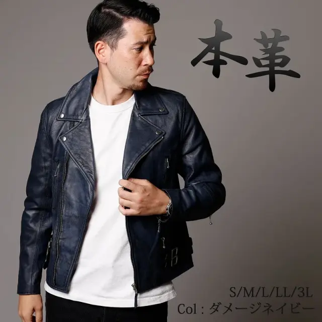 Mo-Laws ラム革 メンズ ダブルライダースジャケット UKタイプ ネイビー S/M/L/LL/3L/ MLRJ0444