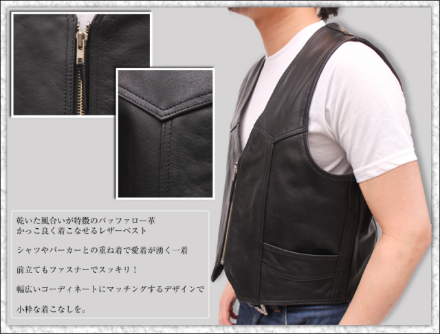 レザーベストメンズジレベストMLV002