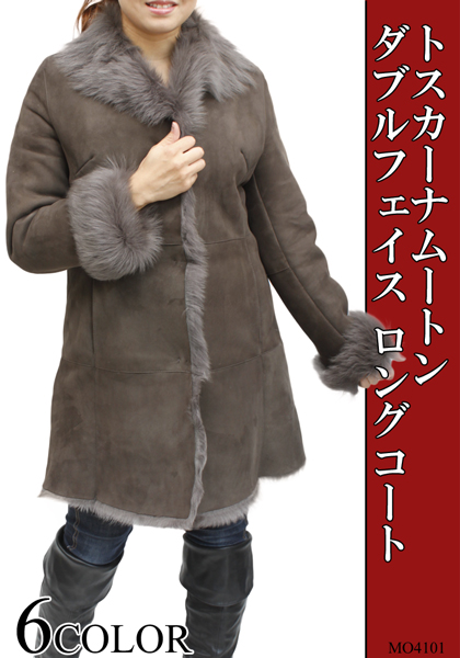 【 レディース ムートンコート 】 トスカーナムートン ダブルフェイス ロングコート MO4103