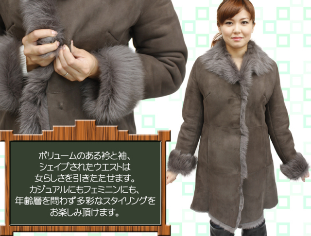 レディース ムートンコート トスカーナムートン ダブルフェイス ロング