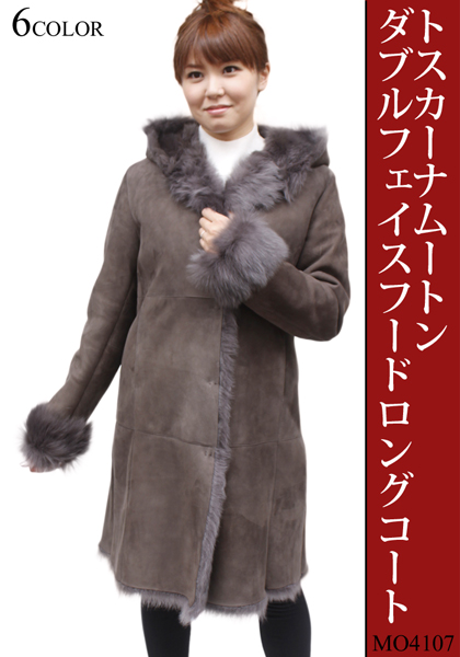 レディース ムートン トスカーナムートン ダブルフェイスフードロング