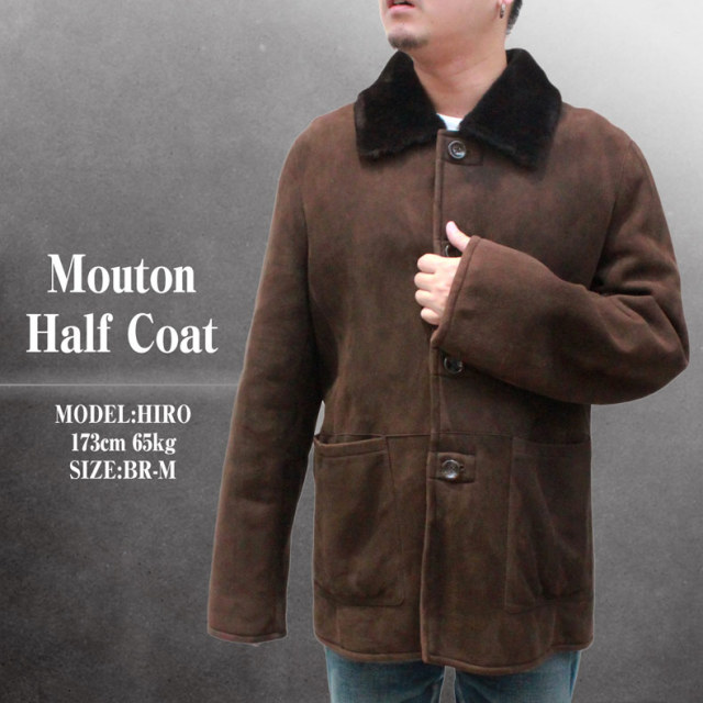 ムートンコート メンズ ラム ムートン ハーフコート Wフェイス 本革 MO4204