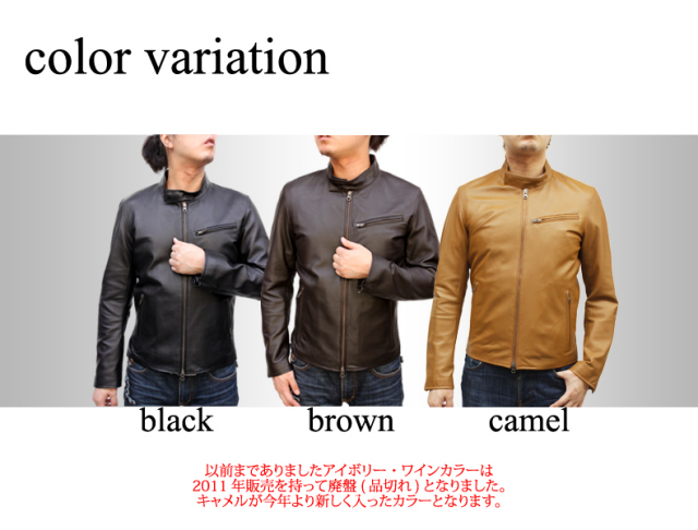 ラムレザージャケット 1320　皮ジャケット ライダースジャケット