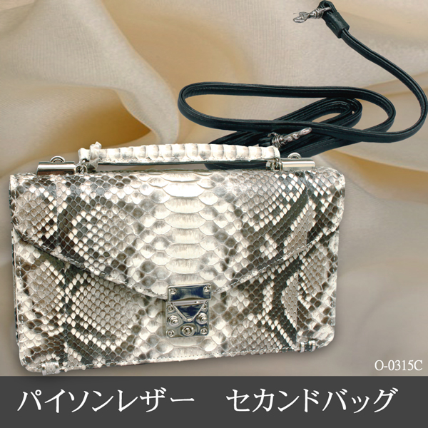 メンズ　パイソンレザー　セカンドバッグO-0315C