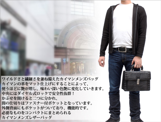 カイマン革（背ワニ）　手さげバッグO-1414