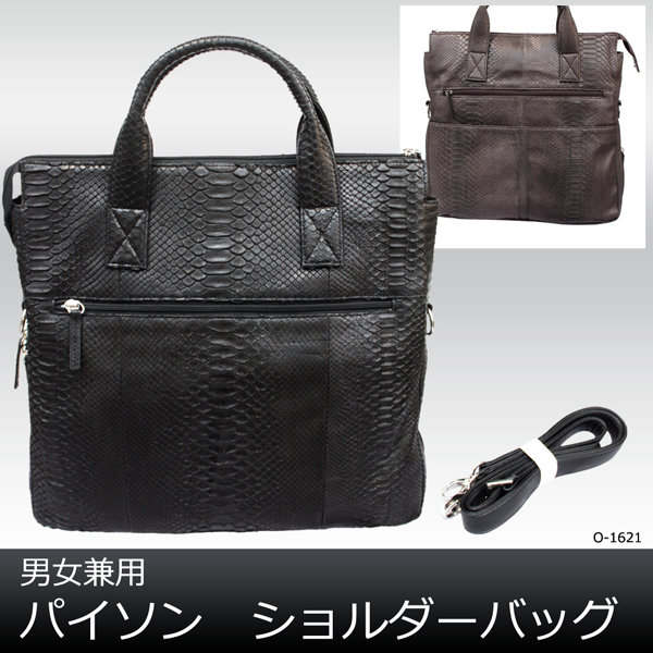 男女兼用　バイソンショルダーバッグO-1621